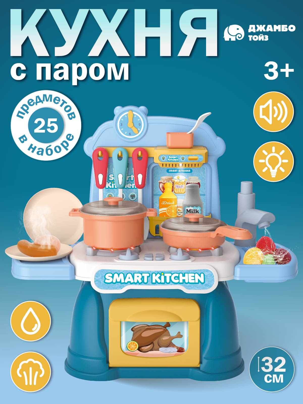 Игрушечная кухня AMORE BELLO - фото 1