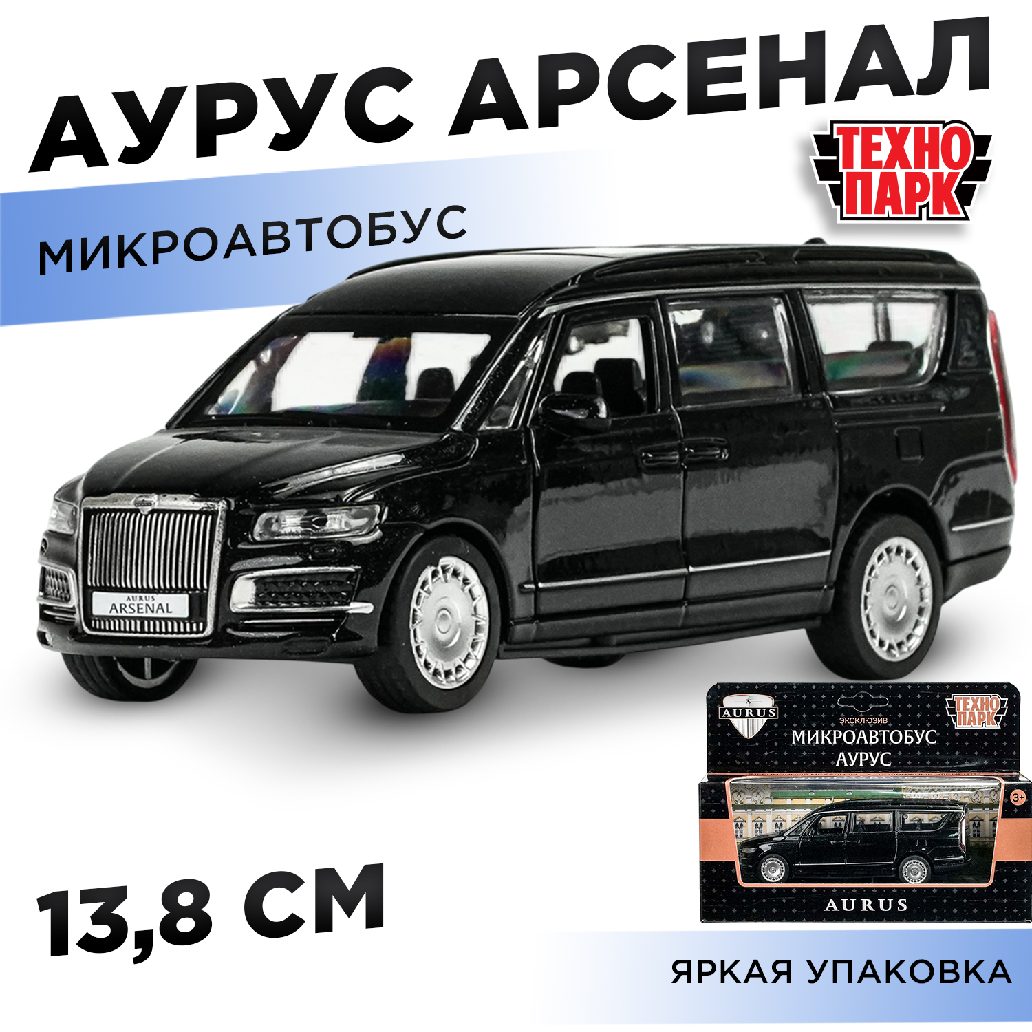 Автомобиль Технопарк 392033 - фото 1