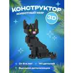 Конструктор CENTRUM Черный кот блочный