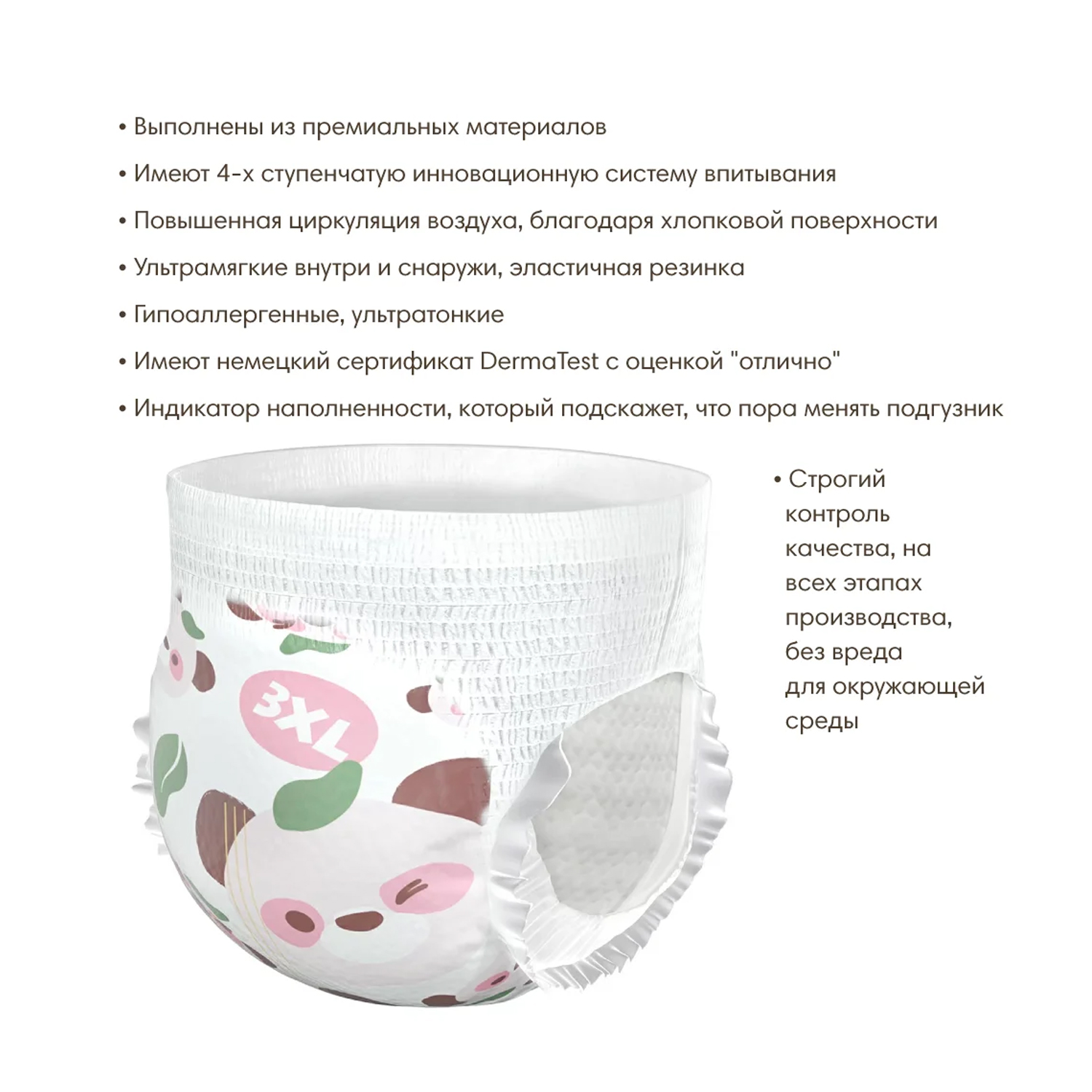Трусики K-MOM XXL 30 шт. - фото 3
