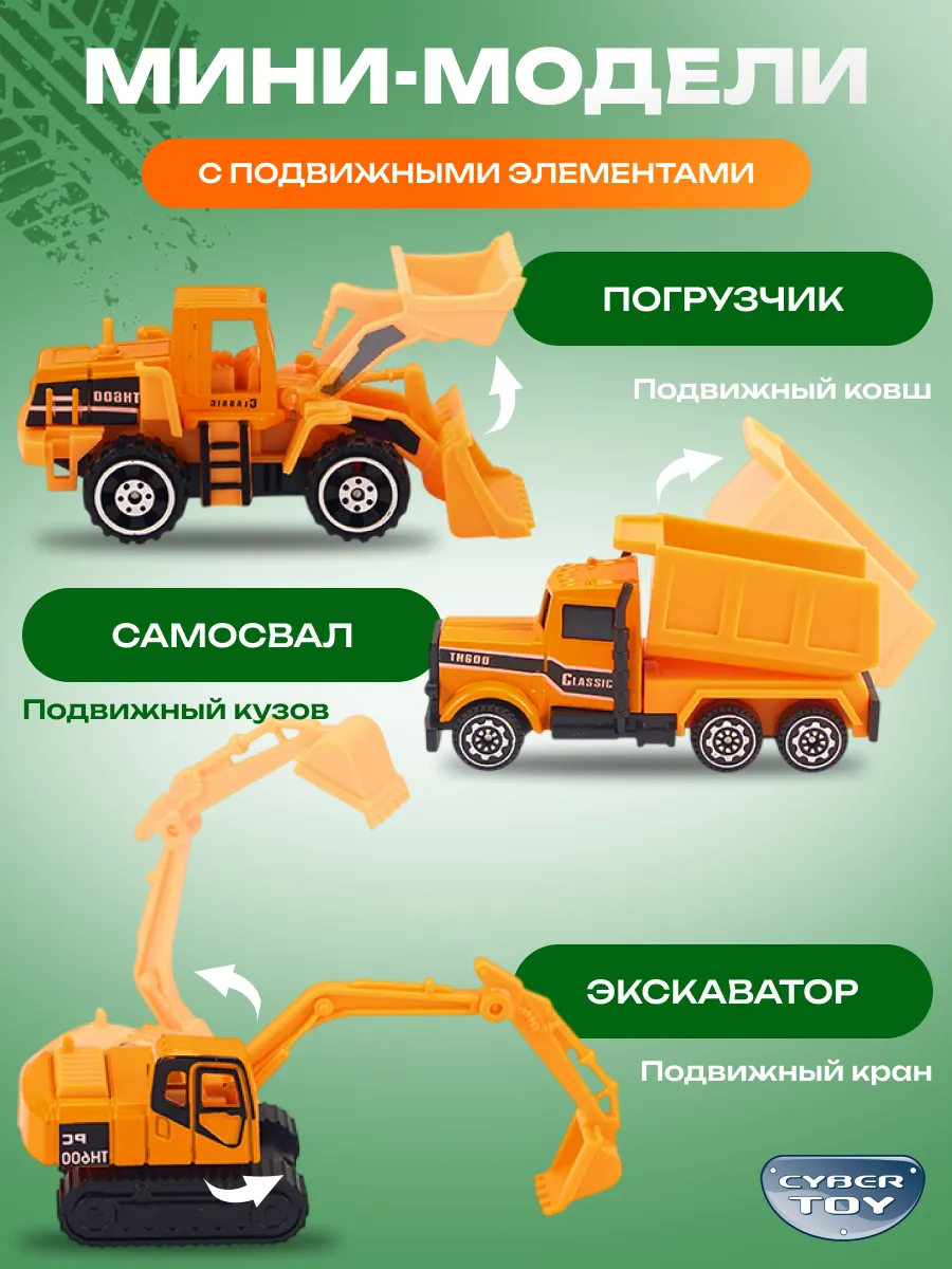 Автовоз CyberToy KS-02 - фото 4
