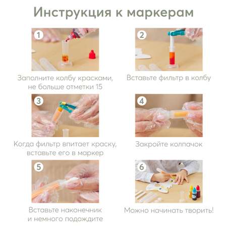 Набор для рисования Happy Baby