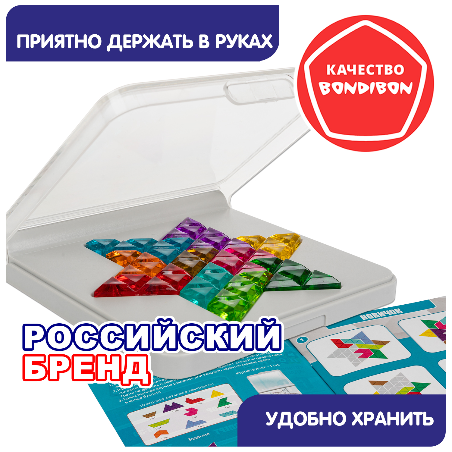 Настольная игра Bondibon логическая головоломка IQ-ВЕГА - фото 8