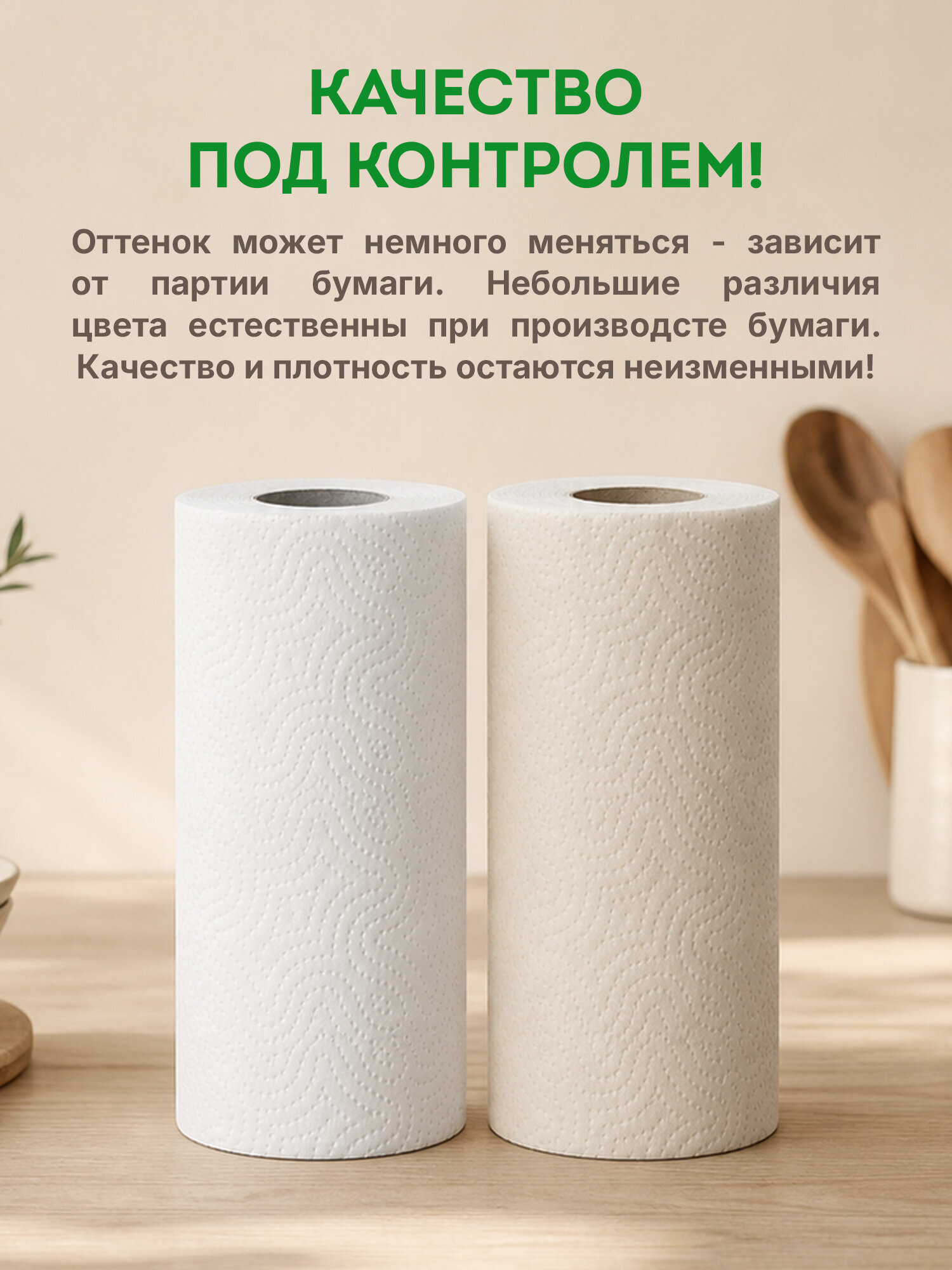 Одноразовые полотенца Любаша - фото 9