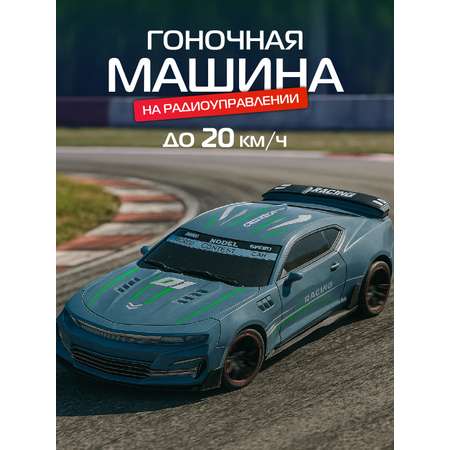 Автомобиль РУ AUTODRIVE