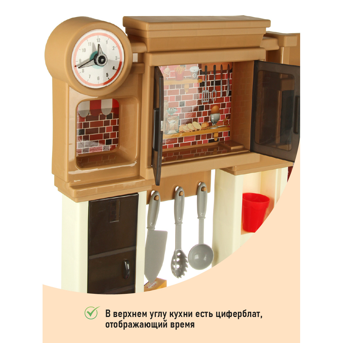 Игрушечная кухня Veld Co - фото 8