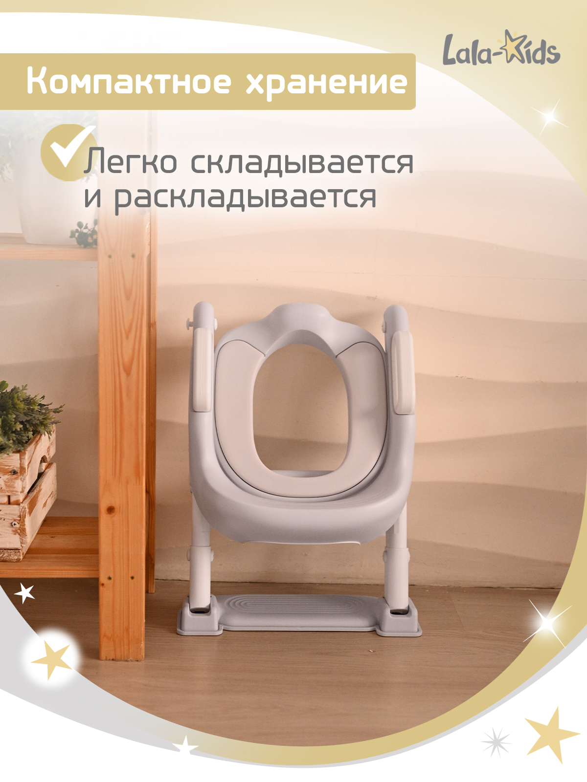 Накладка на унитаз LaLa-Kids серый - фото 10