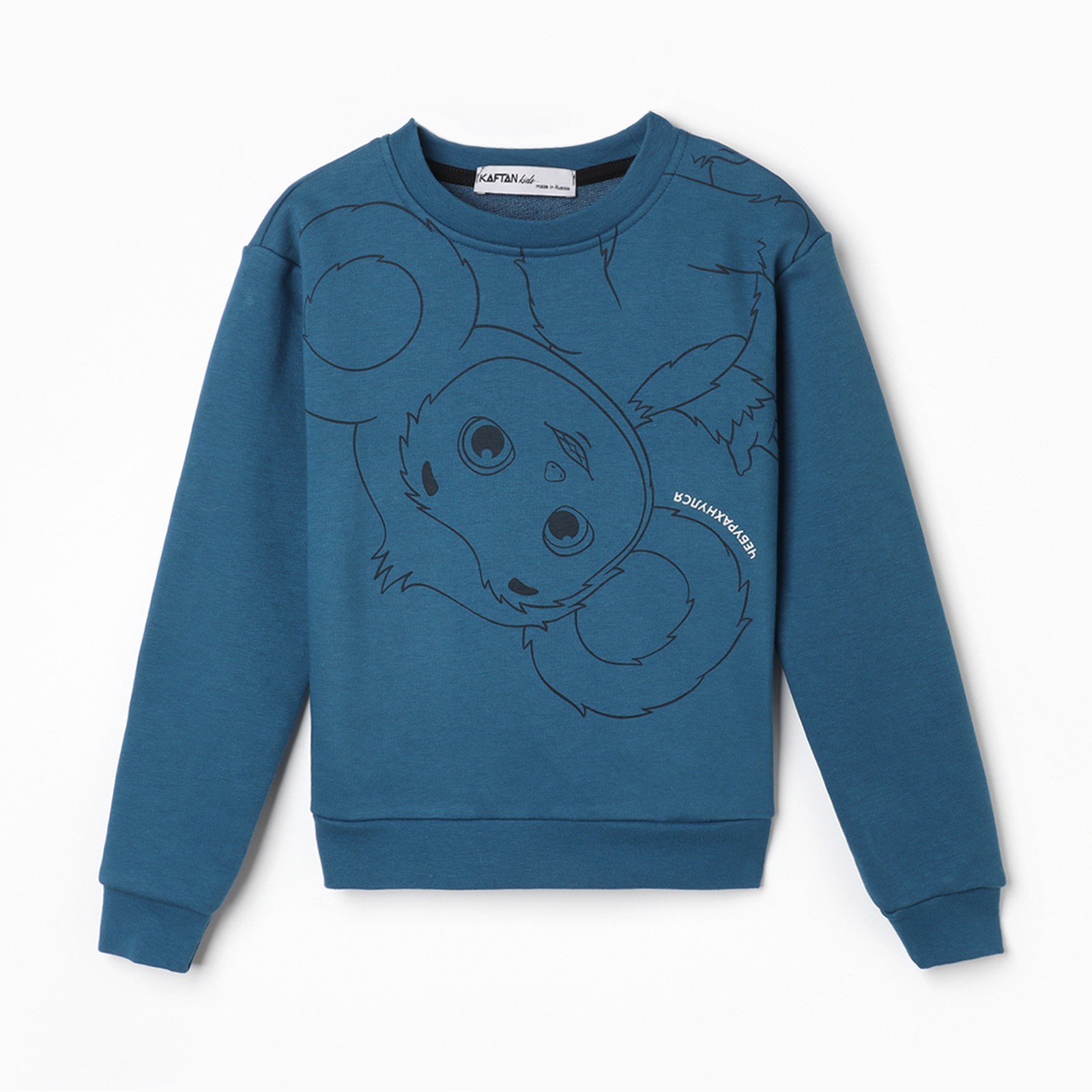Свитшот Kaftan 9895724 - фото 5