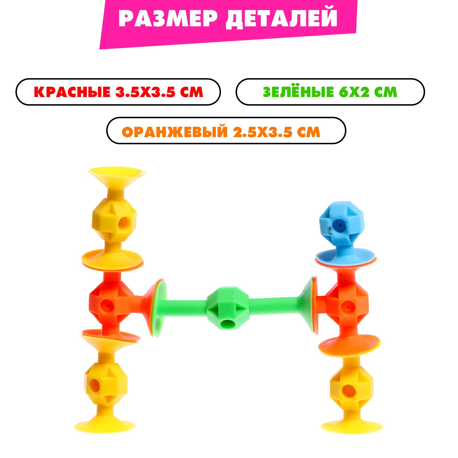 Игрушка Крошка Я - фото 2