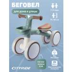Четырехколесный беговел CITYRIDE