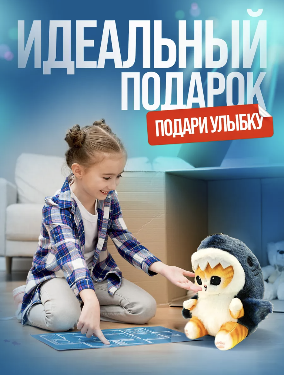 Игрушка мягкая Yellow Monkey акула - фото 7