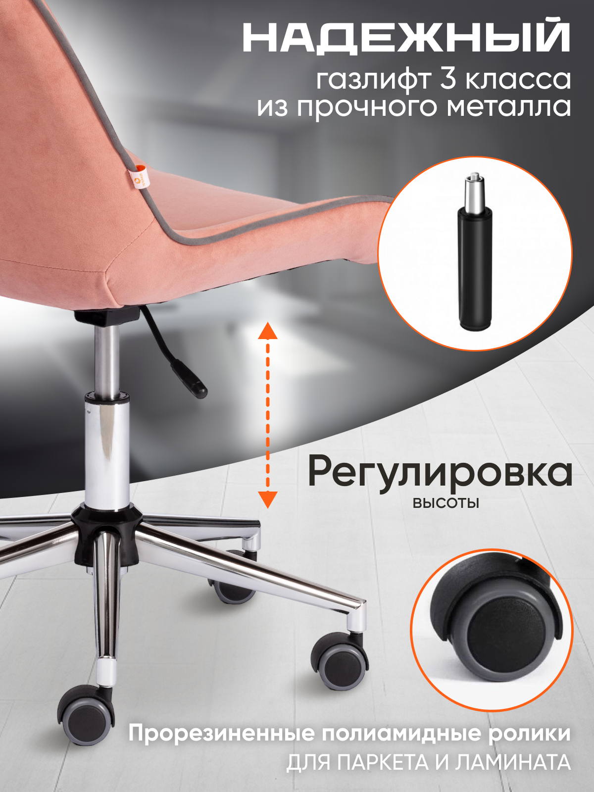 Компьютерное кресло TETCHAIR флок розовый - фото 3