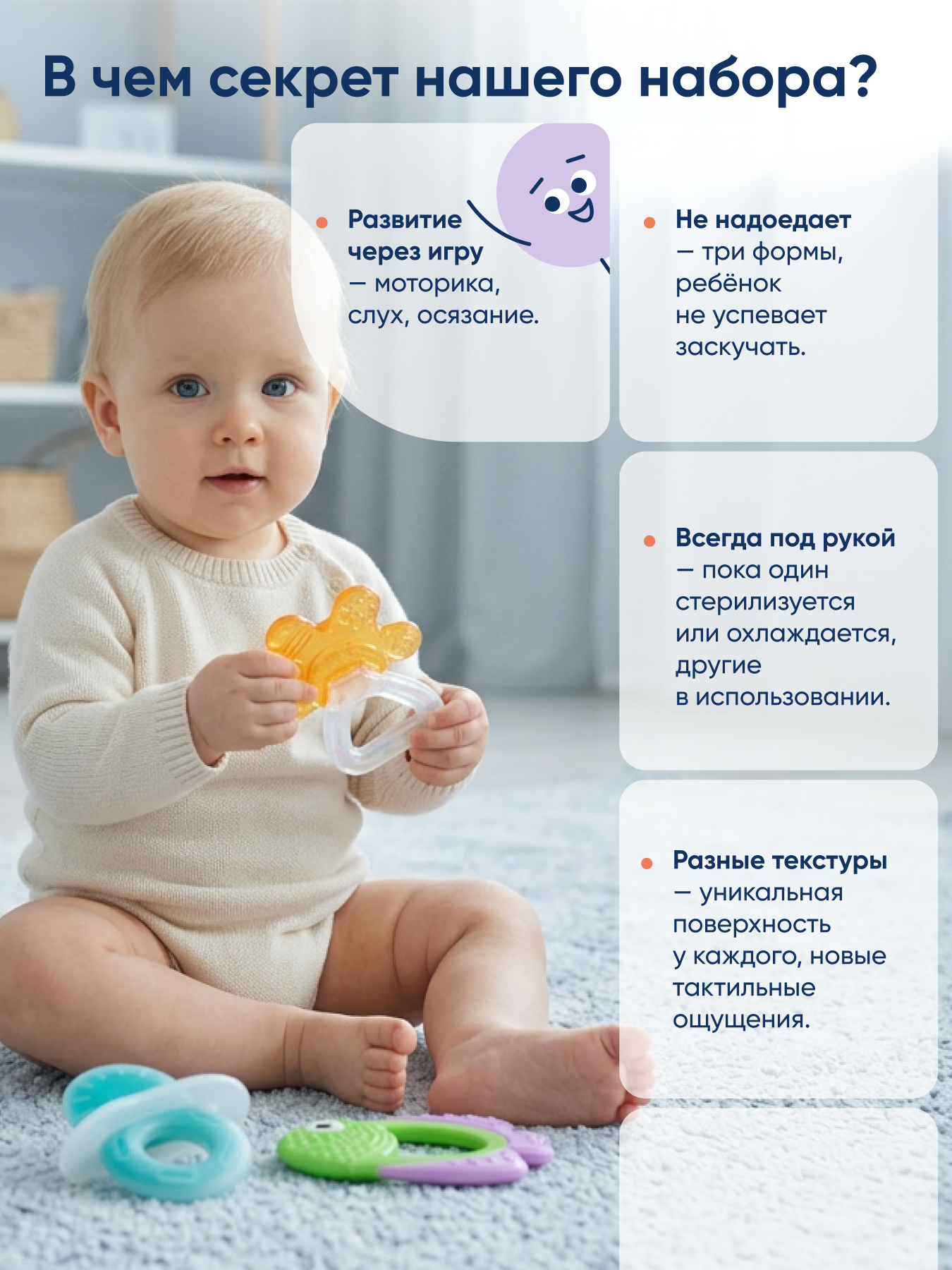 Прорезыватель CS MEDICA 3шт - фото 9