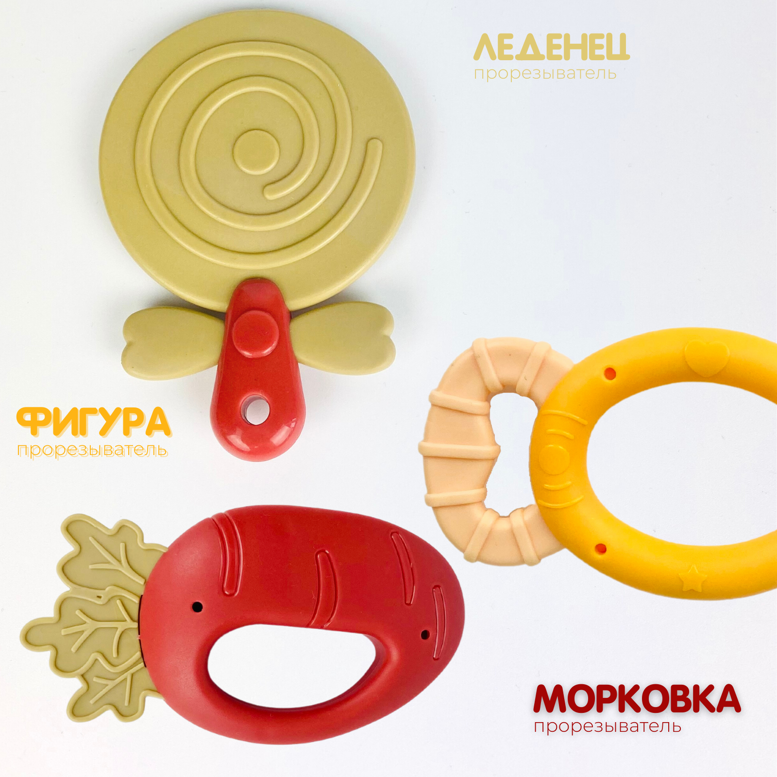 Игрушка Zeimas погремушка - фото 8