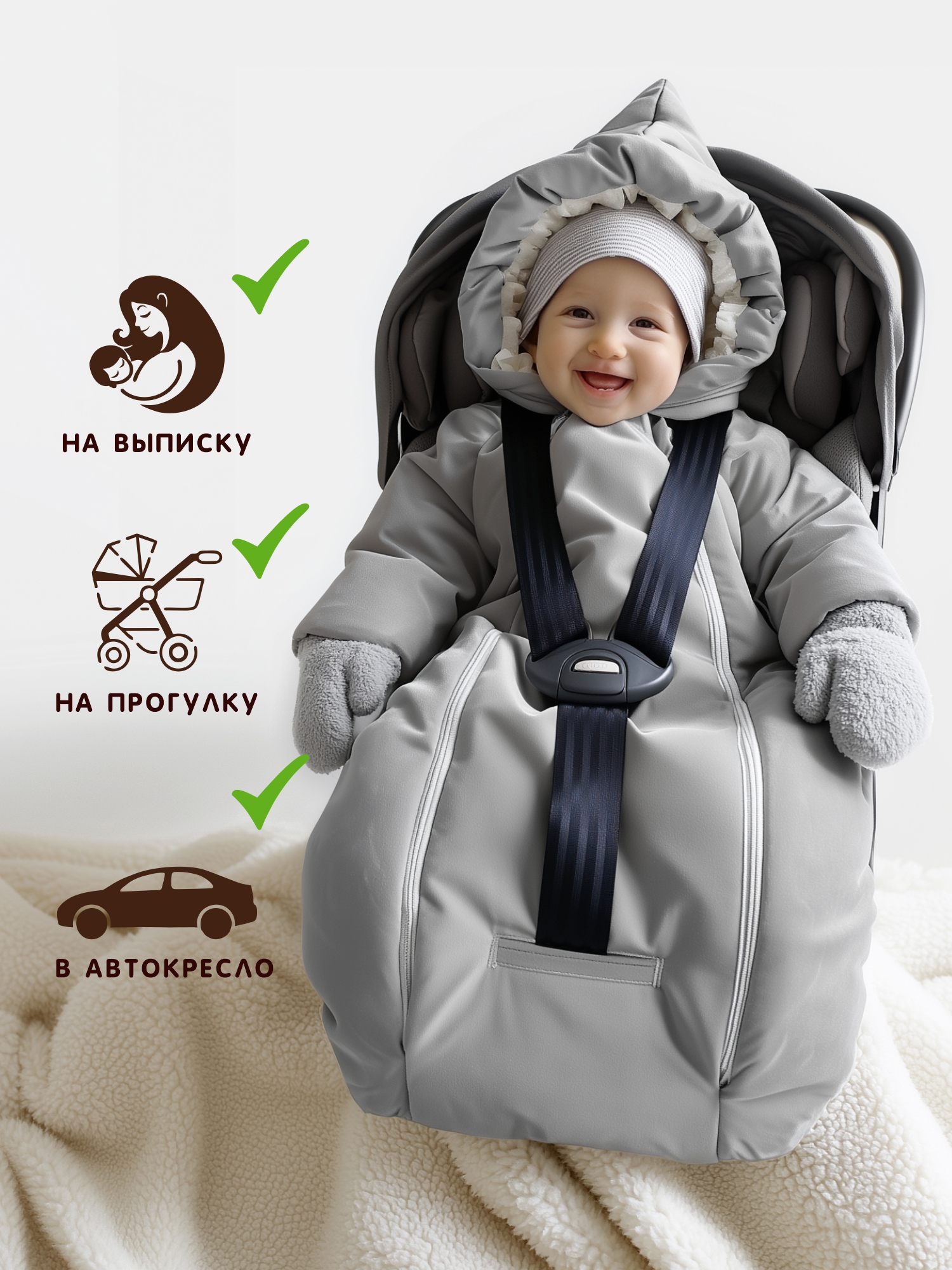 Конверт-комбинезон СОННЫЙ ГНОМИК 929/5 - фото 6