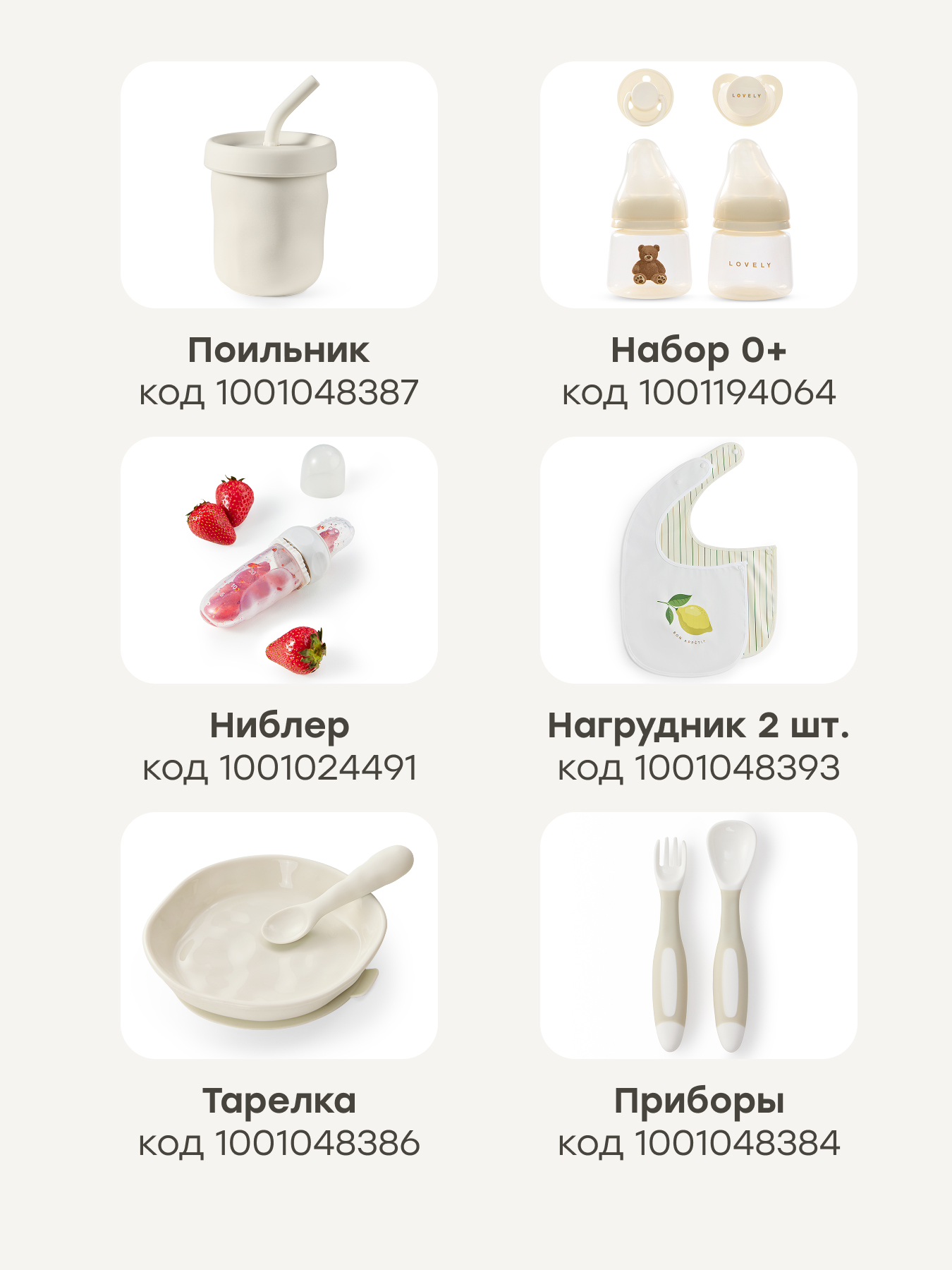 Стульчик для кормления Happy Baby Berny Lux до 25 кг шезлонг белый - фото 7