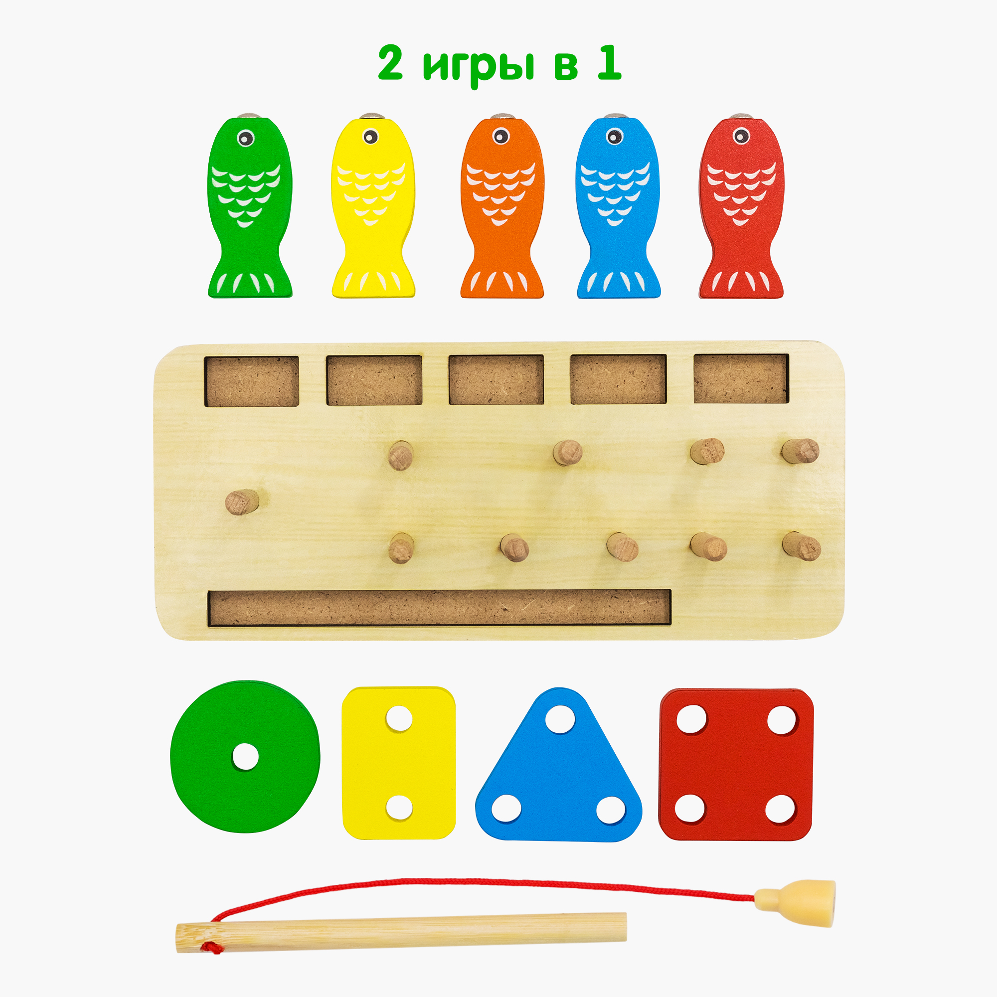 Игрушка Alatoys рыбалка Монтессори - фото 4