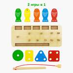 Игрушка Alatoys рыбалка Монтессори