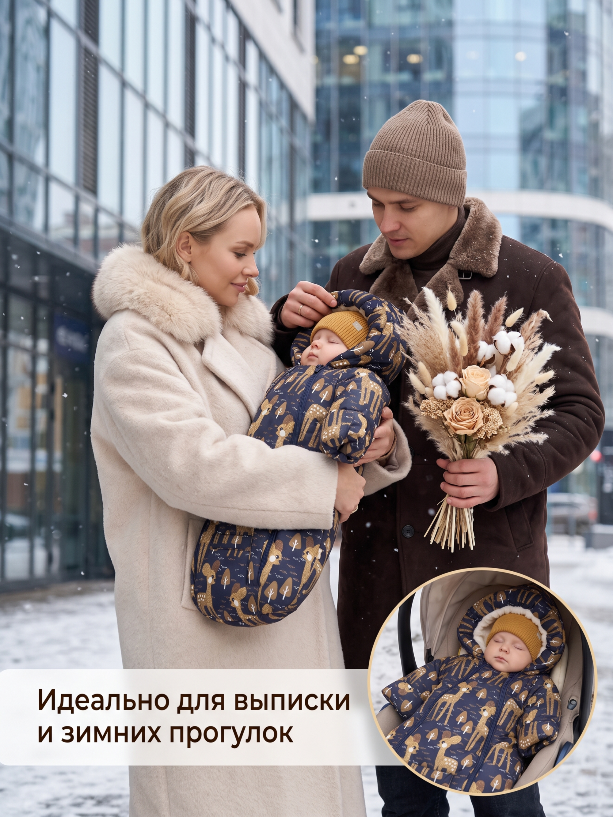 Конверт-комбинезон СОННЫЙ ГНОМИК 934/6 62 - фото 3