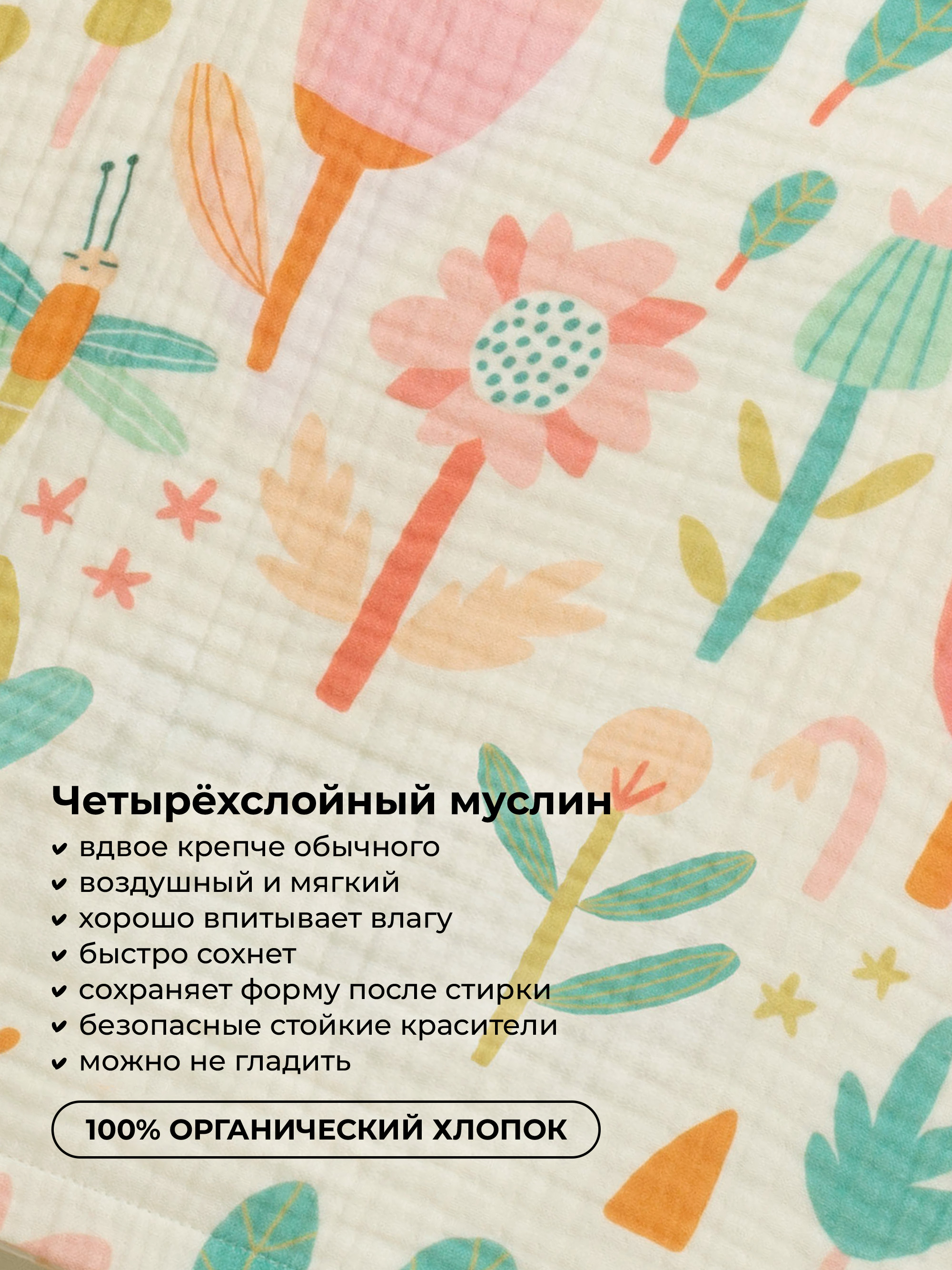 Туника BUBA KIDS BKPON105 - фото 6