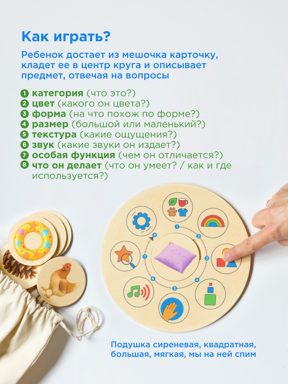 Настольная игра Ulanik развивающая игрушка - фото 4
