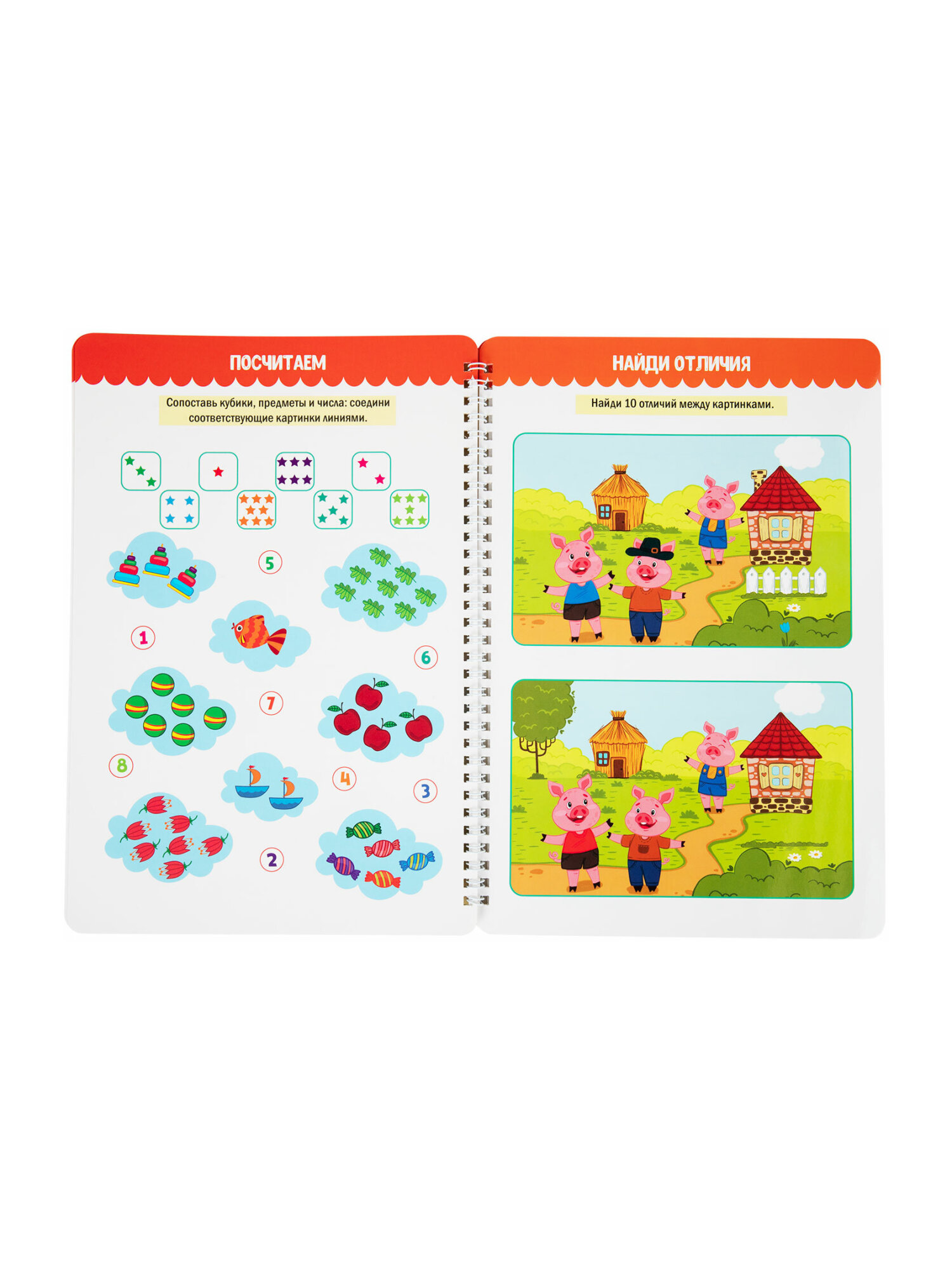 Тетрадь с заданиями Prof-Press развивающая для детей Пиши Стирай Играй от 5 лет - фото 16
