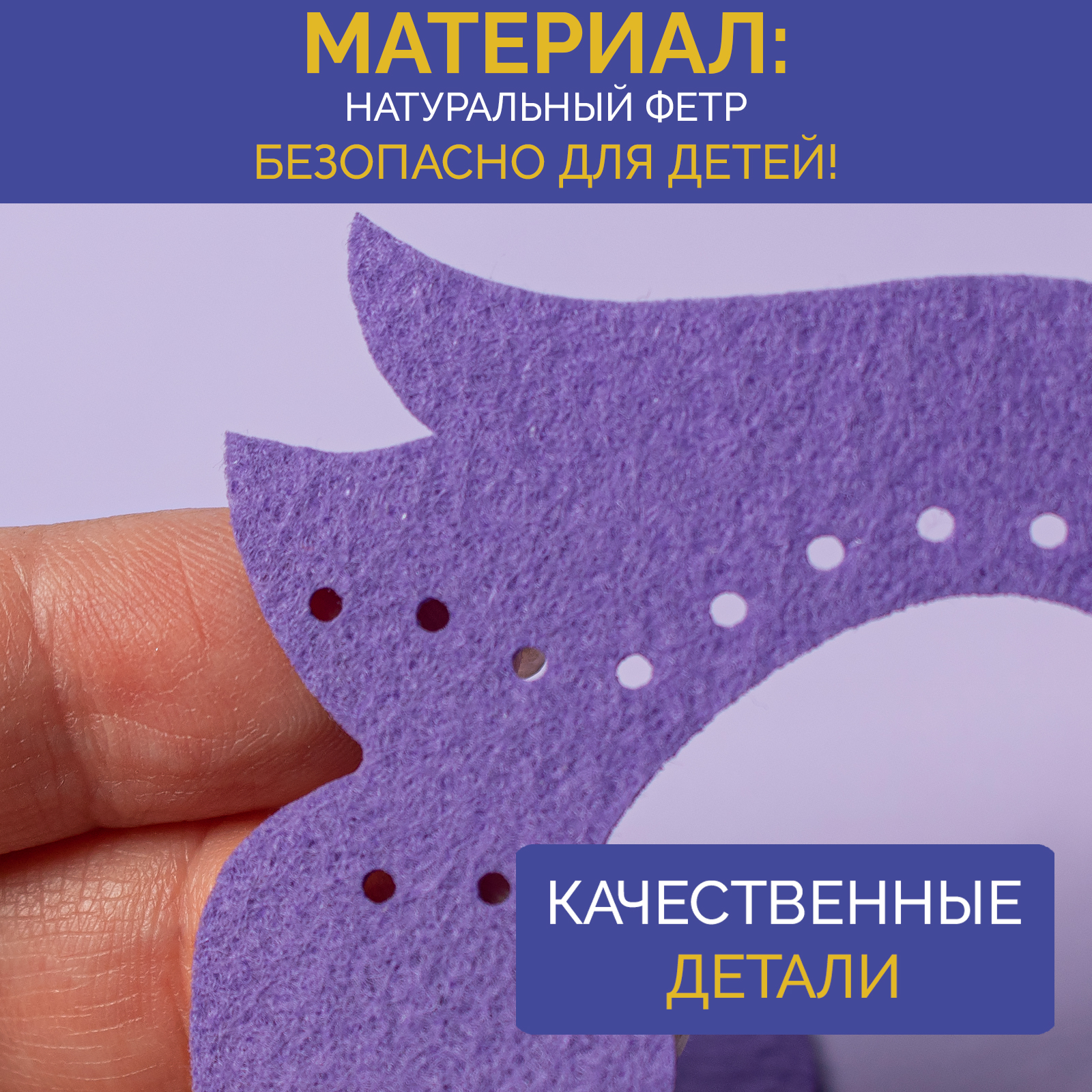 Набор для творчества МУЛЬТИЗАВРИК шитье - фото 4
