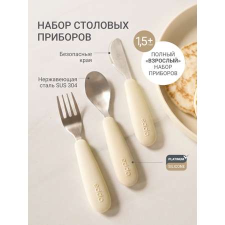 Ложка edda Пломбир 3 предм.