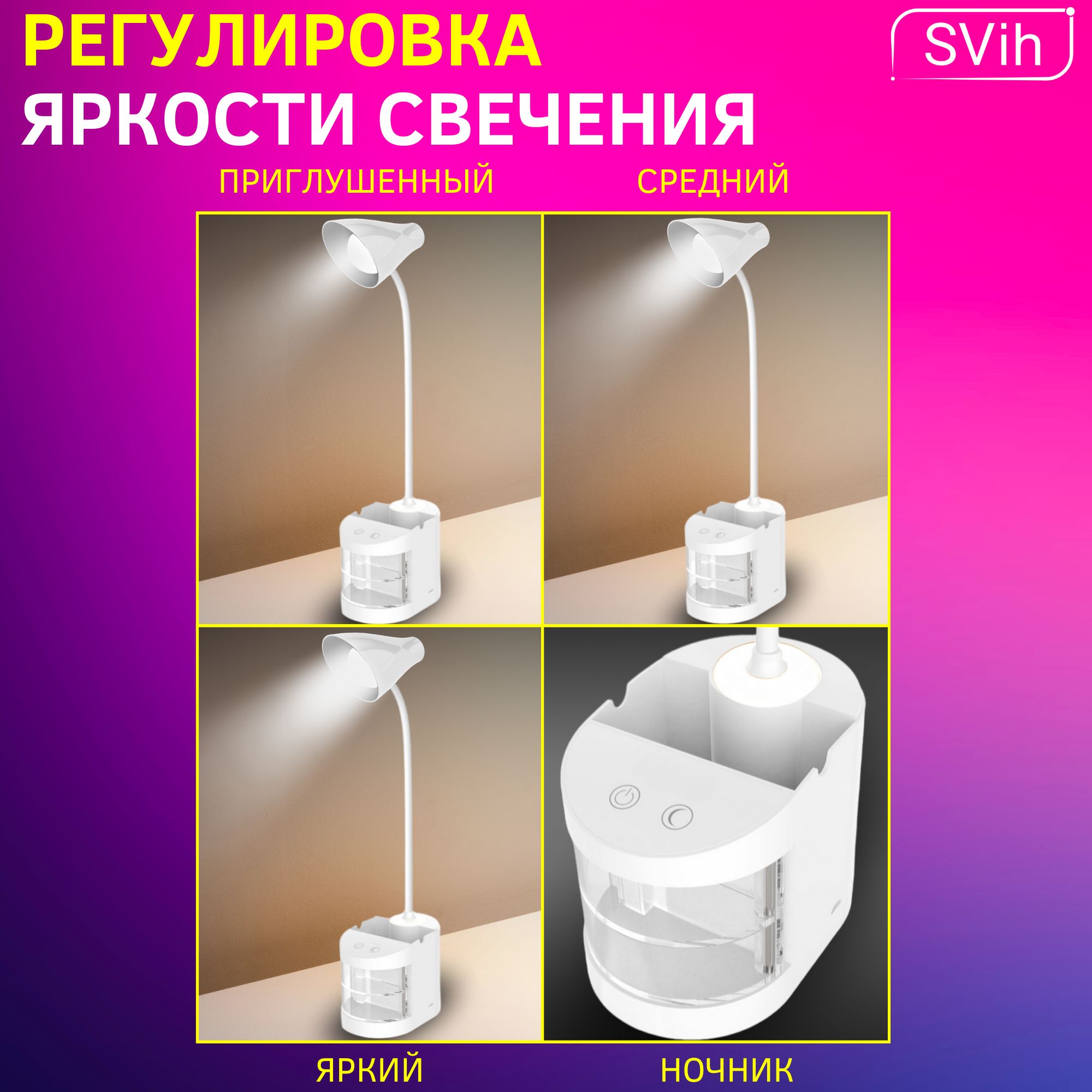 Лампа SVih в ассортименте - фото 6