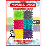 Коврик-пазл SPORTO.ONE Комфорт 50 x 75 см 6 шт.