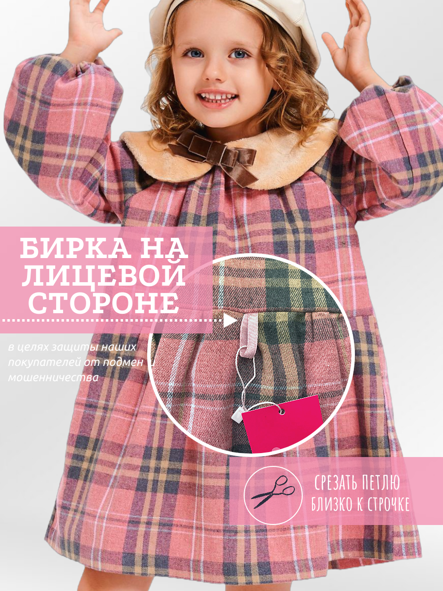 Платье Little Dress Story MICHMIMI11PIN - фото 8