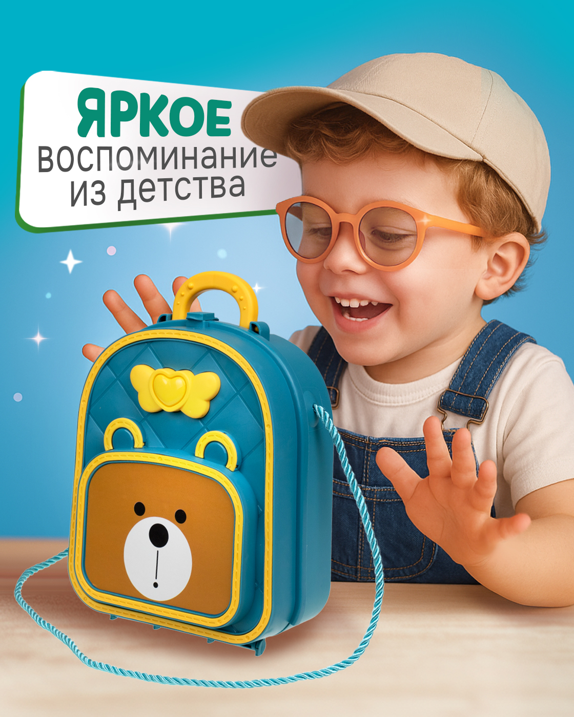 Игрушка 1TOY 14 предм. - фото 6