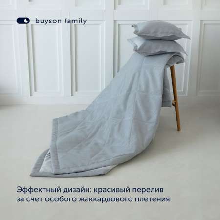 Комплект buyson покрывало + 2 наволочки