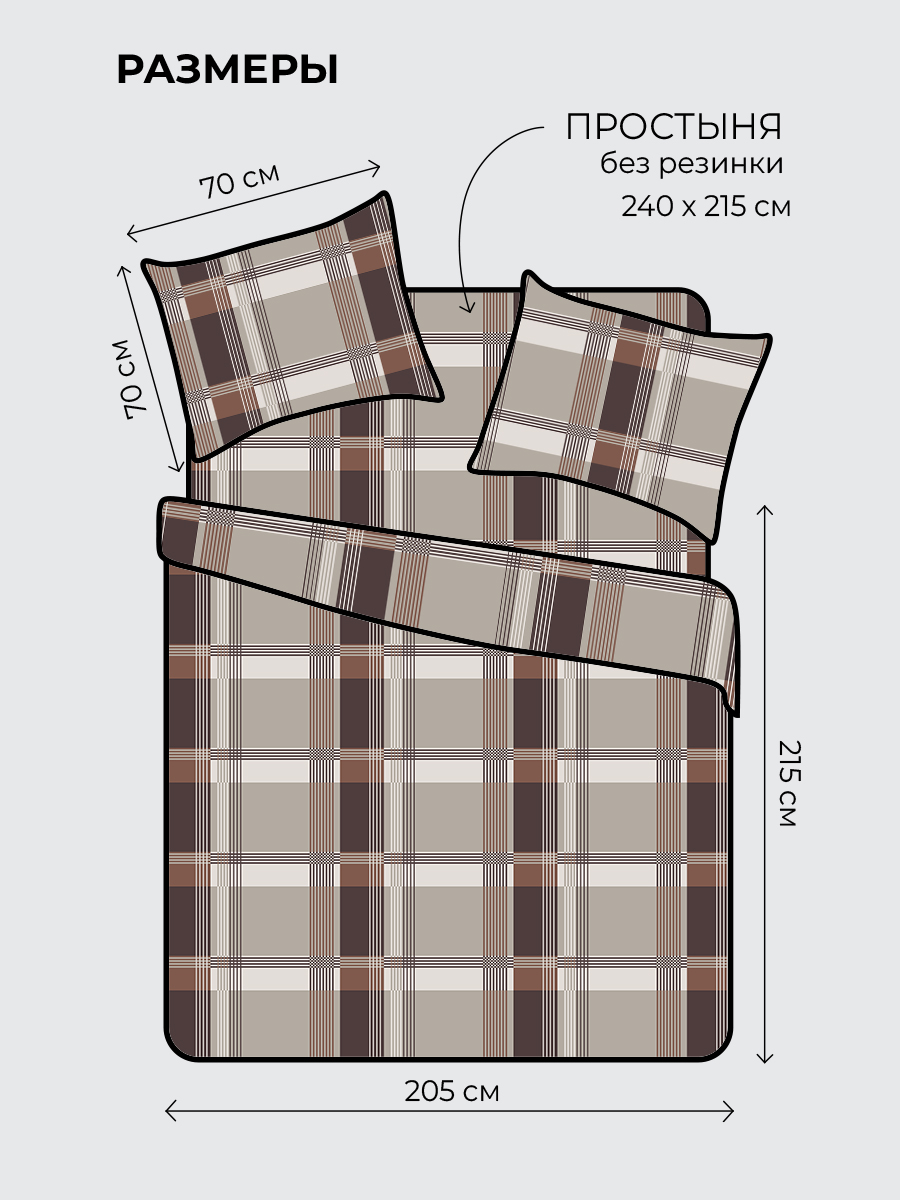 Комплект постельного белья BRAVO Отон 4 предм. - фото 2