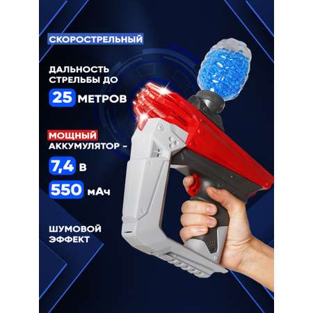 Бластер PELICAN HAPPY TOYS