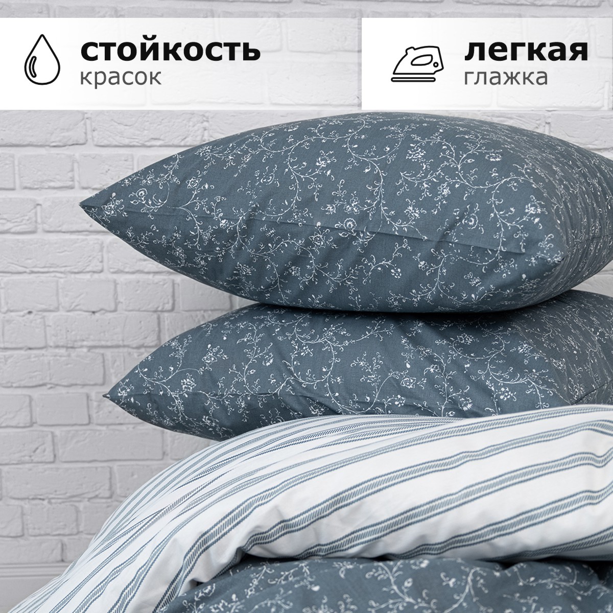 Комплект постельного белья lagom Векше евро поплин - фото 4