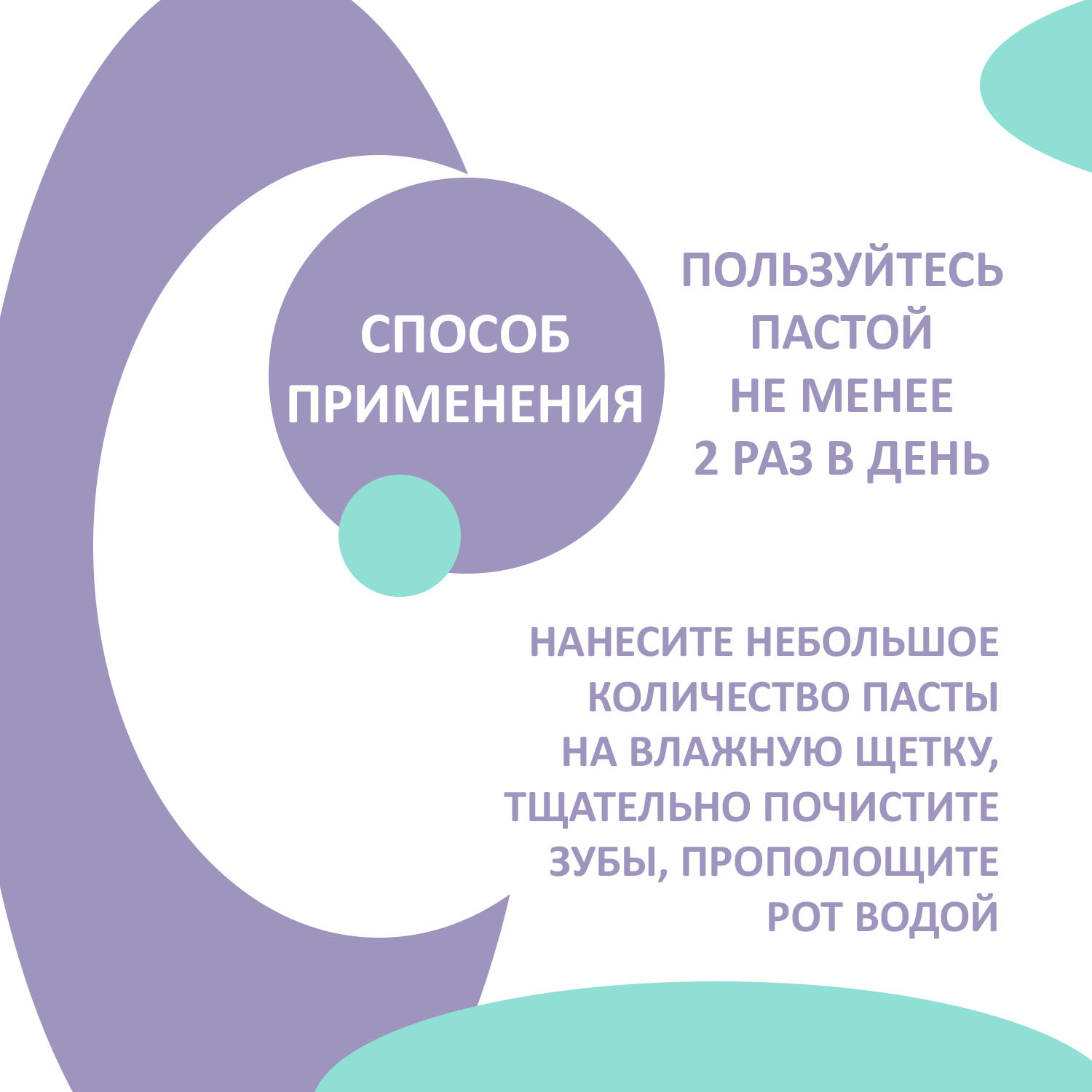 Зубная паста EXXE - фото 10