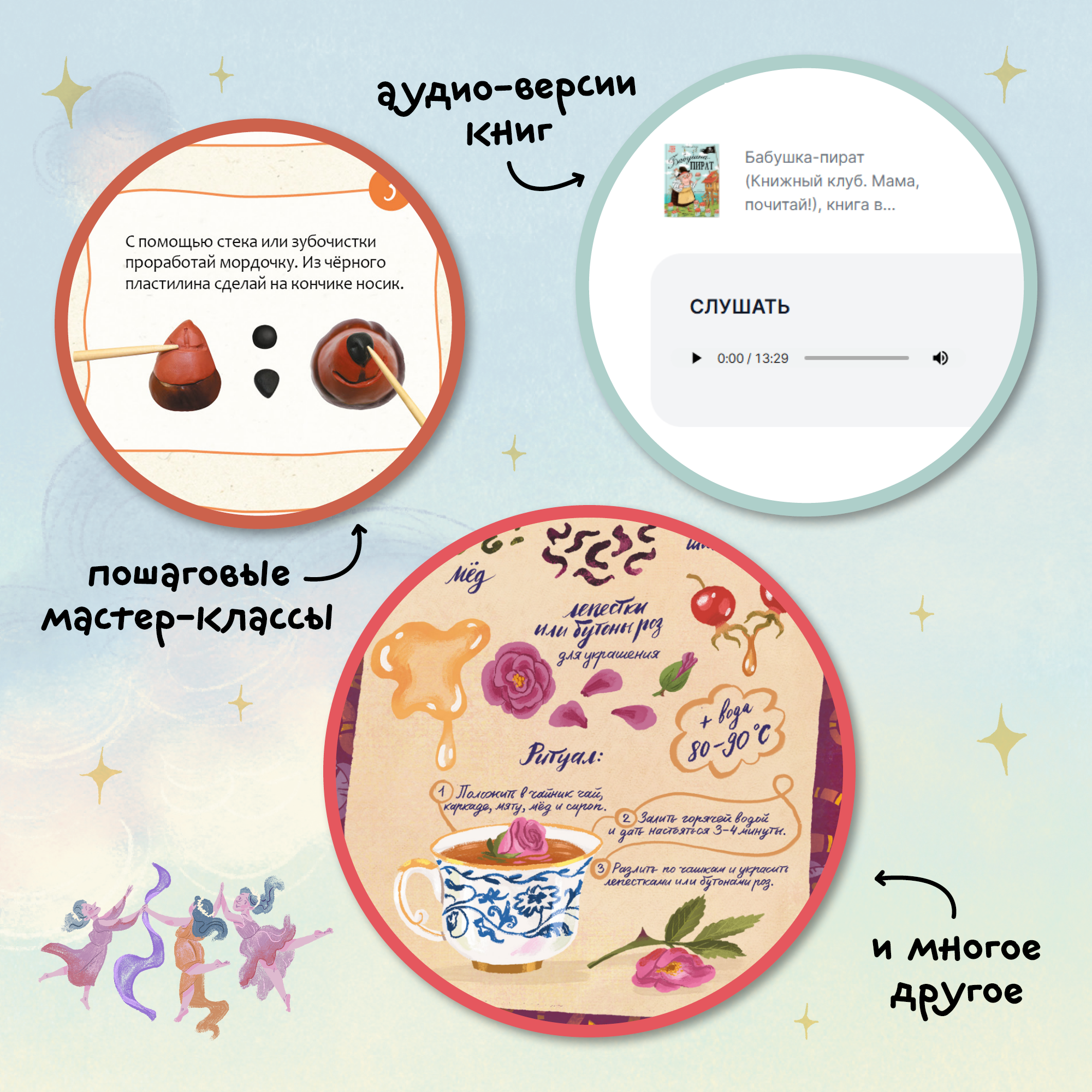 Интерактивный календарь МОЗАИКА kids Книжный клуб - фото 6