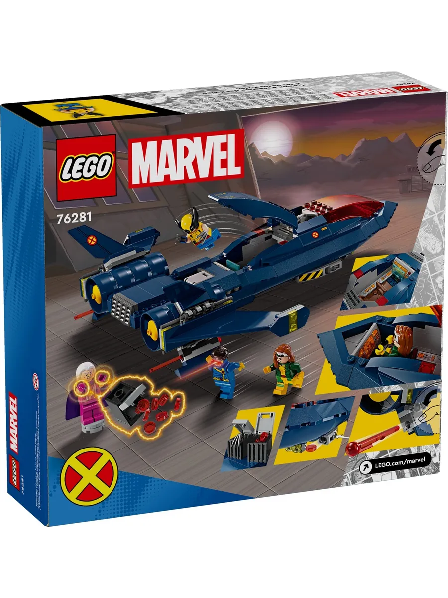 Конструктор LEGO Marvel Super Heroes Истребитель X-Jet Людей Икс 342 дет. - фото 7