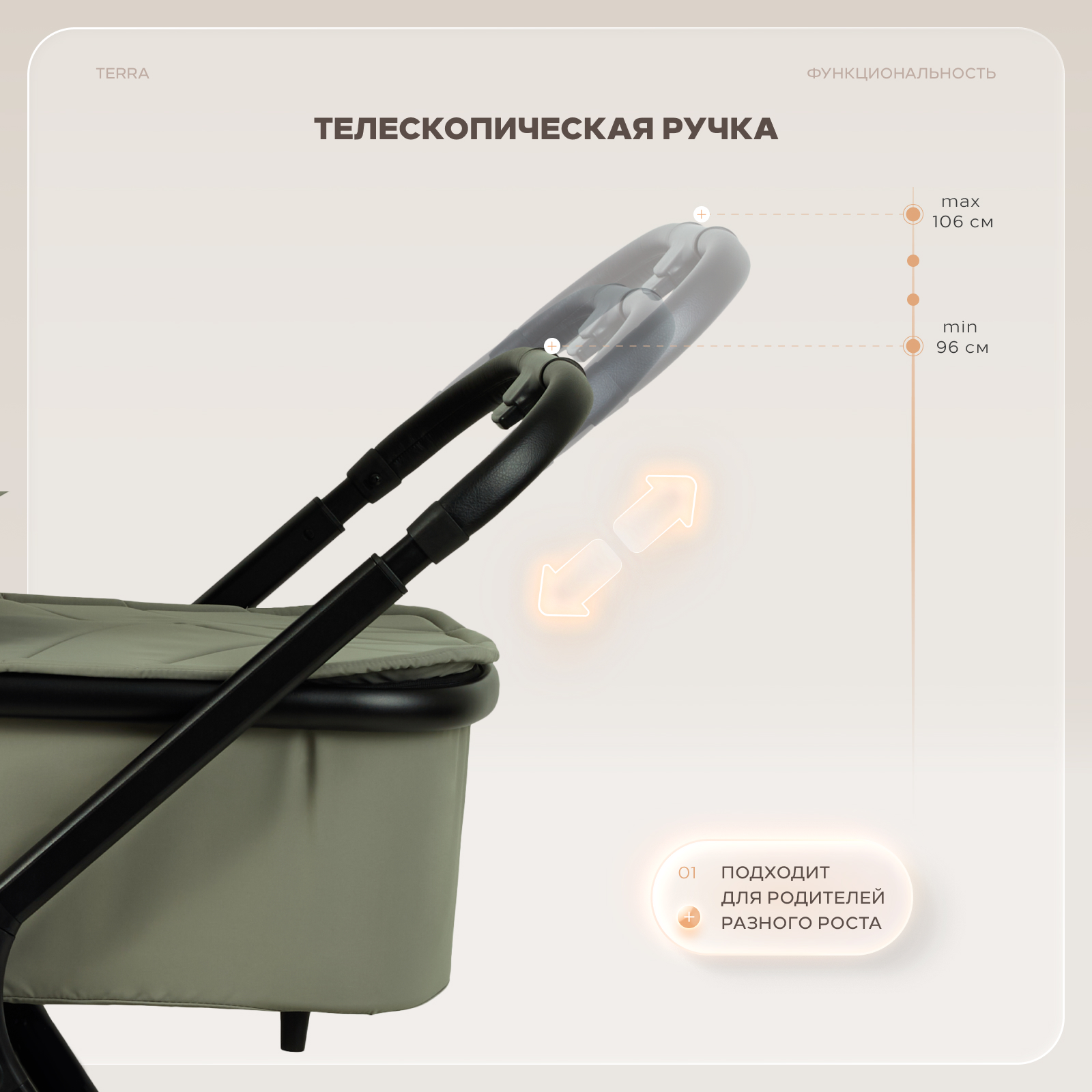 Коляска 2в1 Rant Basic Terra 2в1 зеленый - фото 7