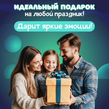 Слайм bonbela