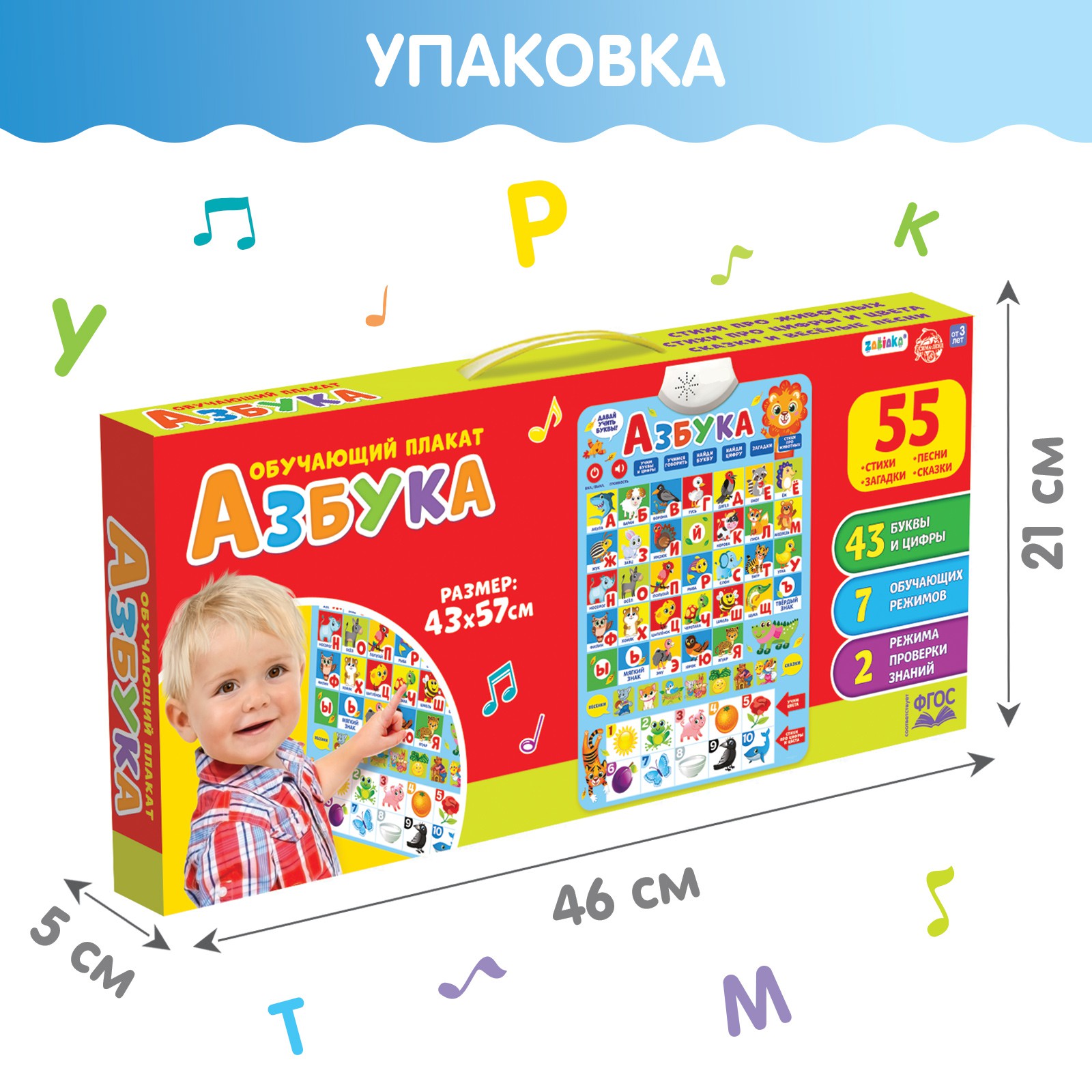 Игрушка Zabiaka - фото 7