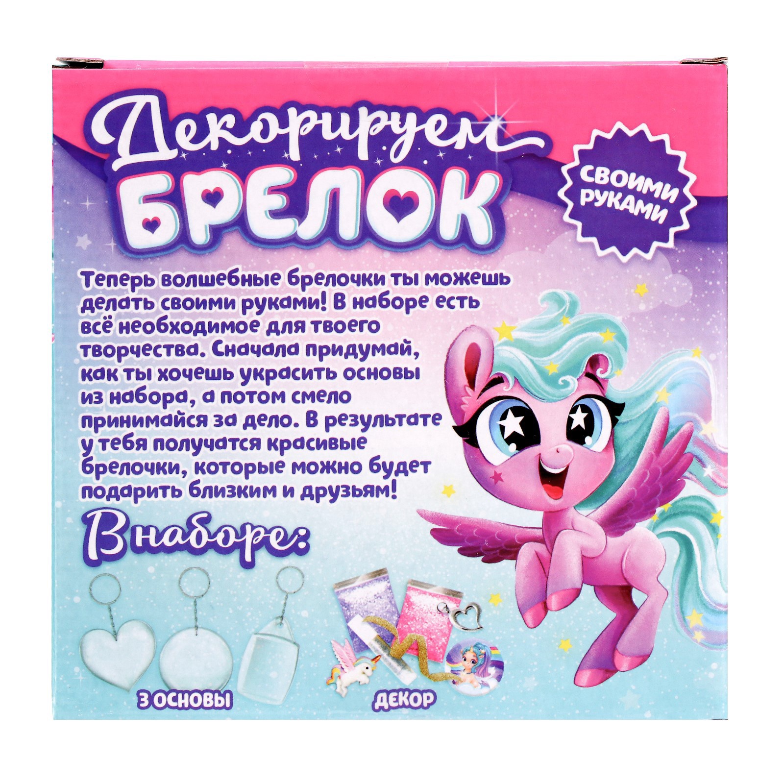 Набор для творчества Школа Талантов - фото 4