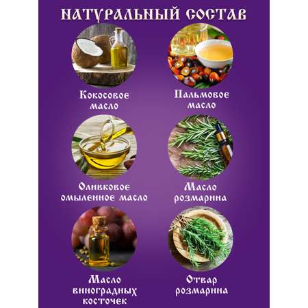 Мыло Монастырские травы 80 г