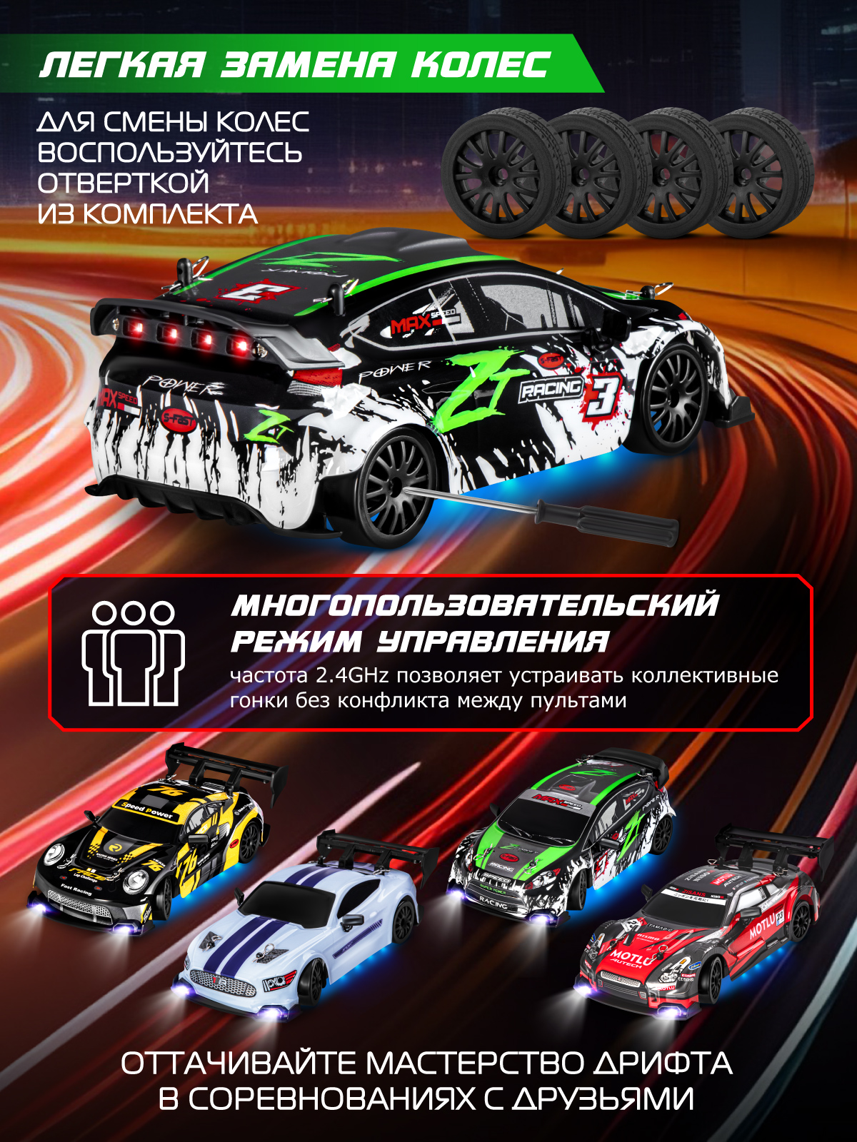 Автомобиль РУ AUTODRIVE 1:24 - фото 3