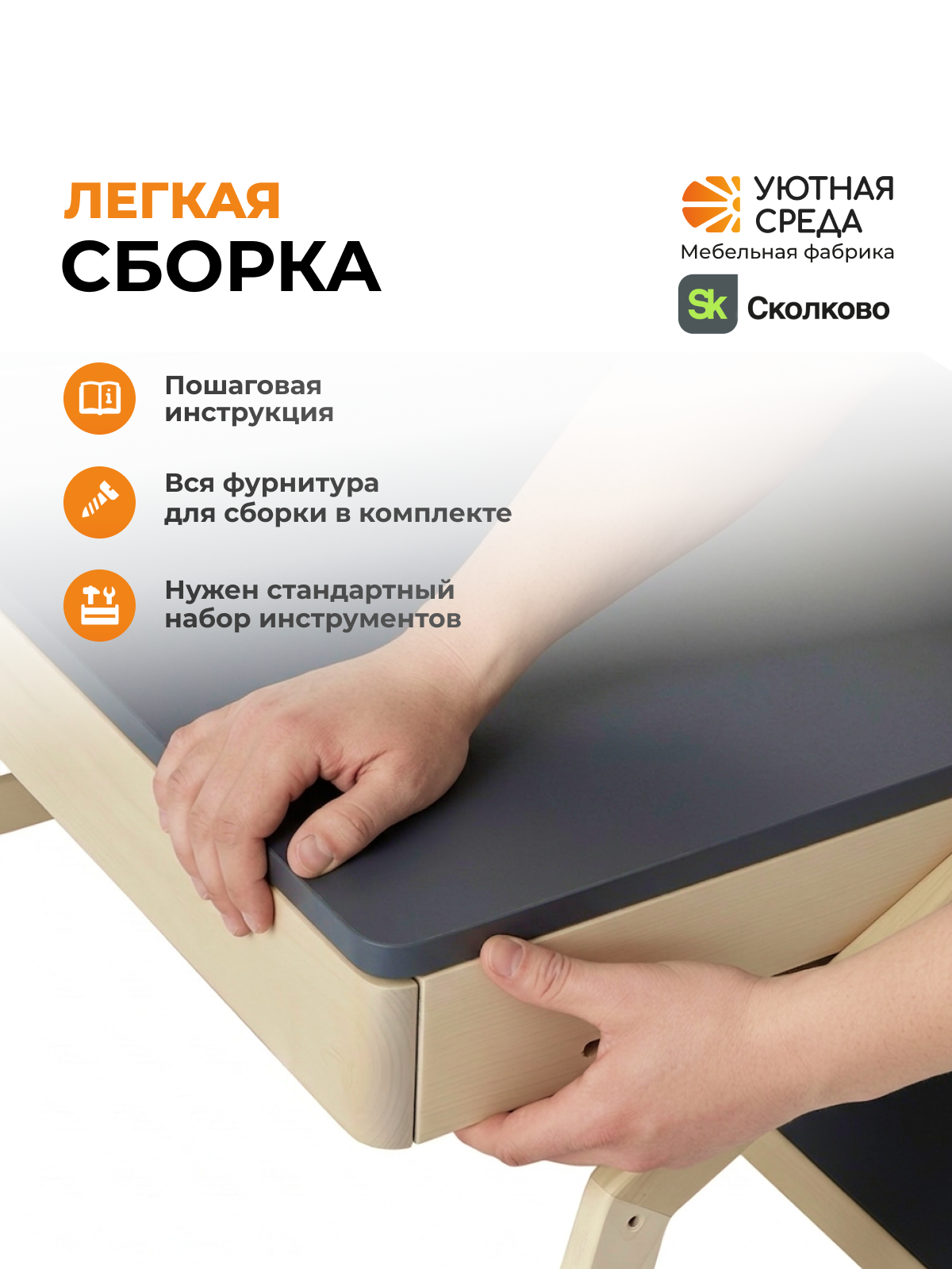 Письменный стол Уютная среда для школьника с экраном серый - фото 12