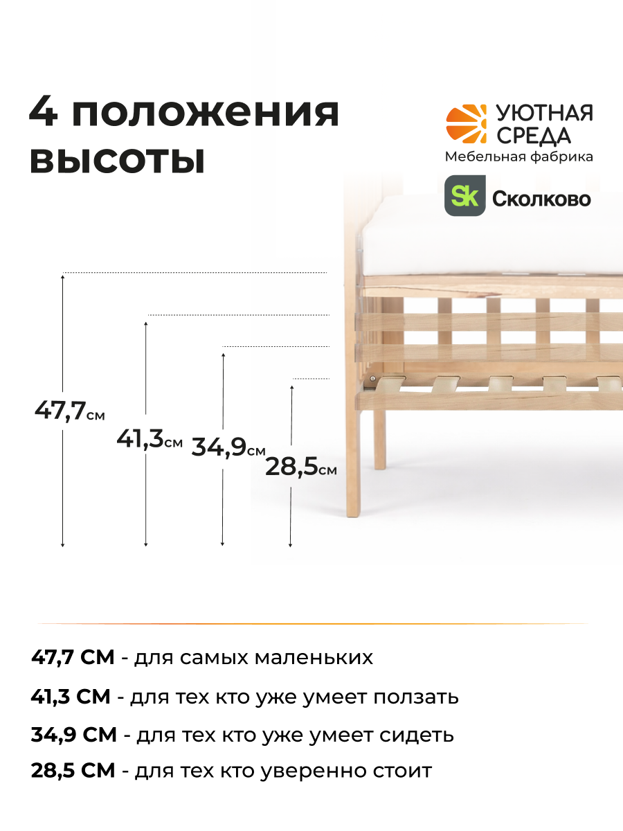 Детская кроватка Уютная среда Кроватка КР120, без маятника (бежевый) - фото 6