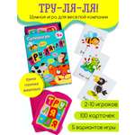 Настольная игра Дрофа-Медиа Карточная