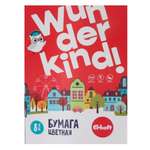 Цветная бумага Мульти Пульти 8 лист.