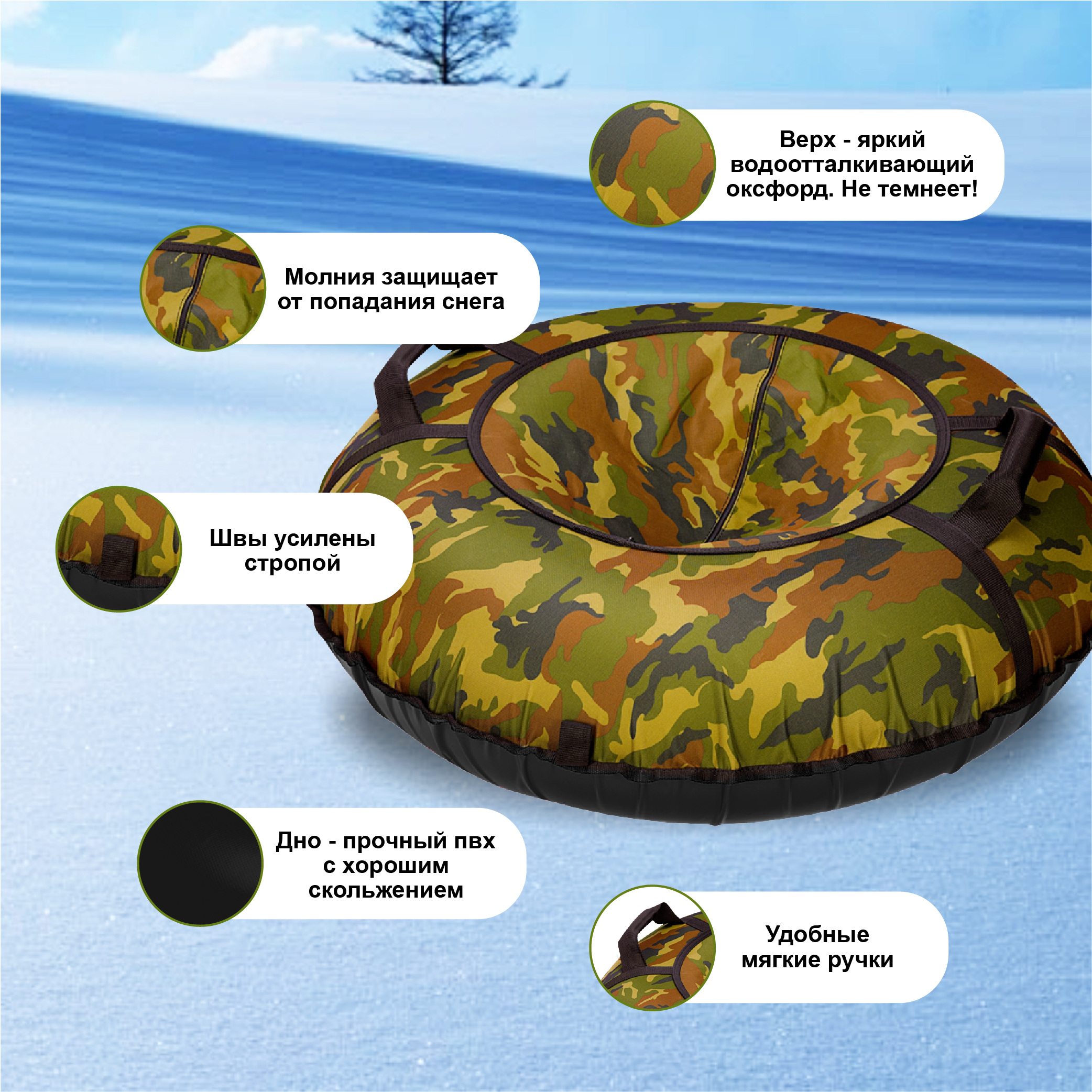 Тюбинг F78 120 см - фото 2